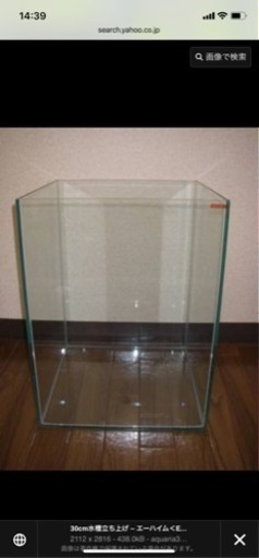 エーハイム 30センチキューブハイ水槽 ゴリオ 北山の家具の中古あげます 譲ります ジモティーで不用品の処分