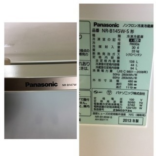 ☆パナソニック☆冷蔵庫、洗濯機、レンジセット☆完動、清掃済み