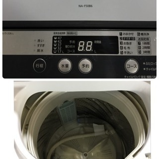 ☆パナソニック☆冷蔵庫、洗濯機、レンジセット☆完動、清掃済み