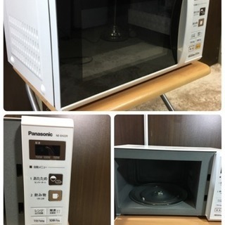 ☆パナソニック☆冷蔵庫、洗濯機、レンジセット☆完動、清掃済み