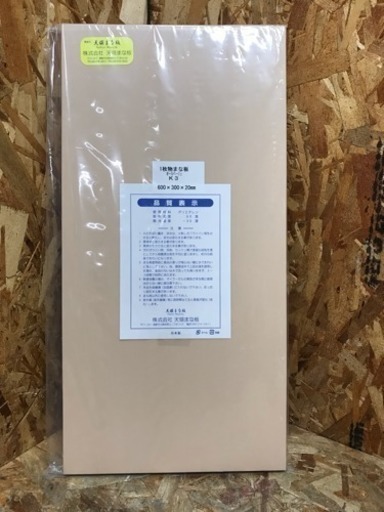 新品未使用 天領まな板 業務用一枚物まな板Ｋ3 オールベージュ