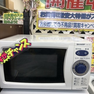 洗濯機探すなら「リサイクルR」❕AQUA❕7㎏❕ゲート付き軽トラ”無料貸出❕購入後取り置きにも対応 ❕R5035 - 洗濯機