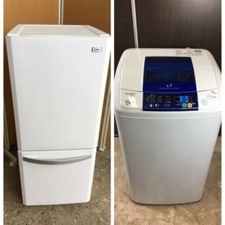 ☆ハイアール☆冷蔵庫、洗濯機セット☆1人暮らしに最適なサイズ☆