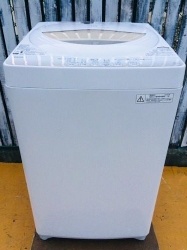 ★TOSHIBA 5kg 洗濯機 2015年製★