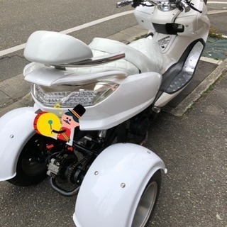 MONDIAL トライク 150CC 安い