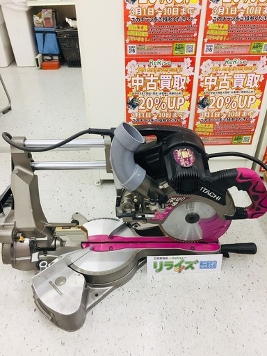 日立工機 スライドマルノコ C7RSHC【リライズ野田愛宕店】【店頭取引限定】【中古品】1点限り早い者勝ち！