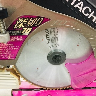 日立工機 スライドマルノコ C7RSHC【リライズ野田愛宕店】【店頭取引