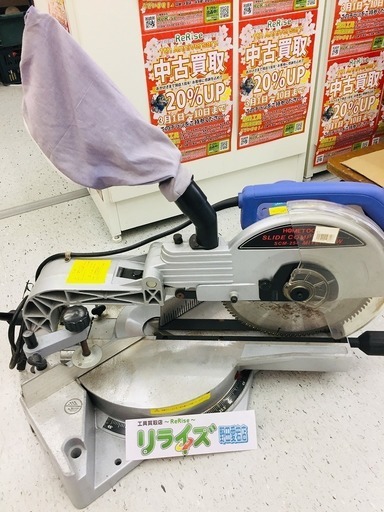 ナカトミ スライドマルノコ SCM-254【リライズ野田愛宕店】【店頭取引限定】【中古品】1点限り早い者勝ち！
