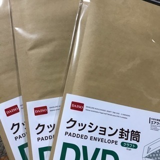 クッション封筒 DVDサイズ