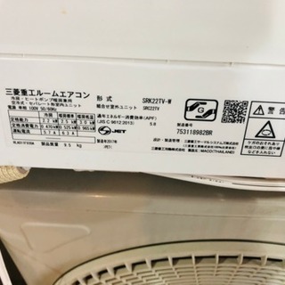 三菱 6畳用エアコン 2017年製 SRK22TV-W
