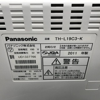 保証付き パナソニック テレビ TH-L19C3-K リサイクルショップウルカウ 高津 - 液晶テレビ