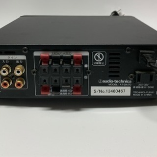オーディオテクニカ パワーアンプ AT-DA70