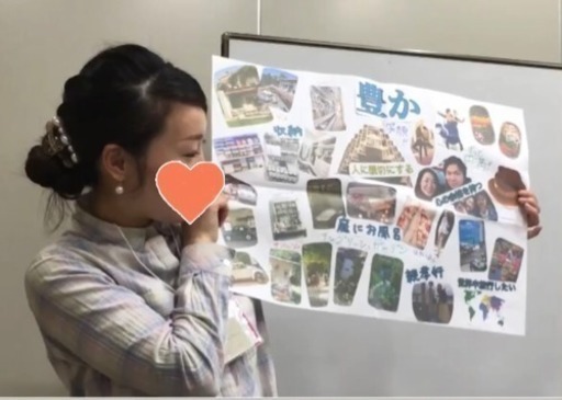 ワクワクしながら夢を叶える 夢かなマップづくり kana 白楽のその他の生徒募集 教室 スクールの広告掲示板 ジモティー ワクワクしながら夢を叶える 夢かなマップづくり kana 白楽のその他の生徒募集 教室 スクールの広告掲示板 ジモティー