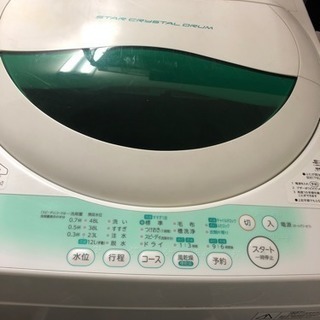 送料無料 シャーププラズマ冷蔵庫、東芝洗濯機