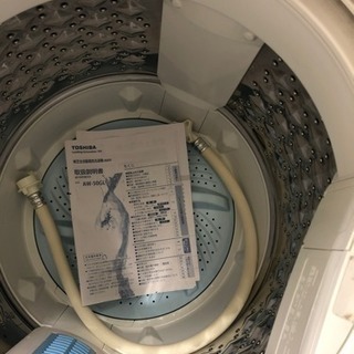 送料無料 シャーププラズマ冷蔵庫、東芝洗濯機