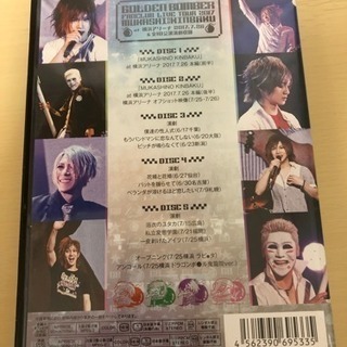 DVD「NIGHT OF THE GUITARS」クラシック ロック レジェンド