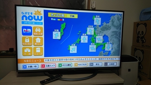 本日限りの値下げさせていただきます。SHARP　AQUOS　LC-50US45＋TV台
