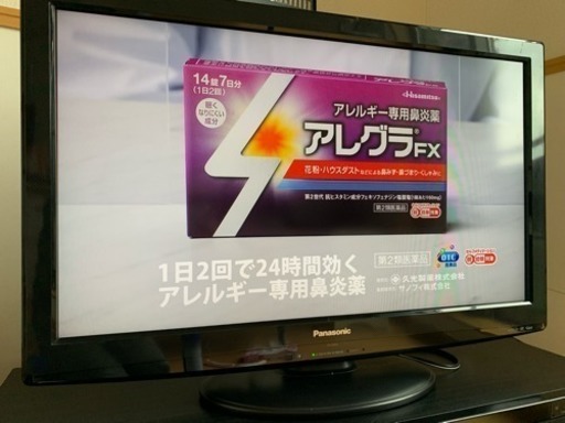 【交渉可♪】Panasonic VIERA 32型テレビ