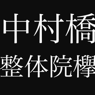 誰でも簡単体操教室（無料）