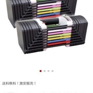 ｟値下げ｠可変式ダンベル 90ポンド(約41kg)×2 