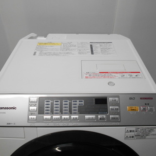 節約 パナソニック NA-VX3300L 全自動洗濯乾燥機『良品中古』 【リサイクルショップサルフ】