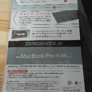 【新品】ノートパソコン保護インナーケース　ZEROSHOCK