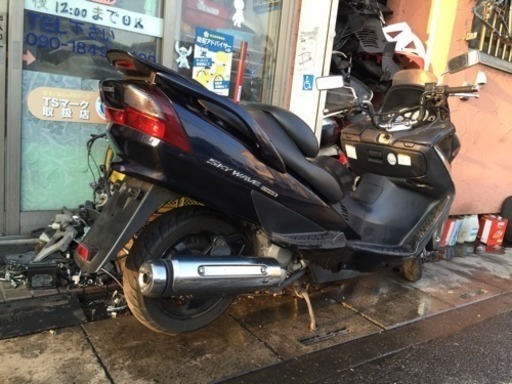 スカイウェイブ 250cc