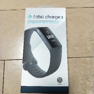【新品未開封未使用品】fitbit charge 3