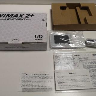 UQ WiMAX 2+　w03　speed Wi-Fi next
