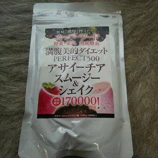 満腹美的ダイエットPERFECT500アサイーチアスムージー&シ...