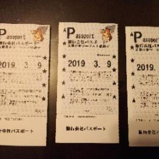 至急 激安 3月9日 志摩スペイン村チケット 3枚分 にゃん 庄内通のテーマパーク 遊園地の中古あげます 譲ります ジモティーで不用品の処分