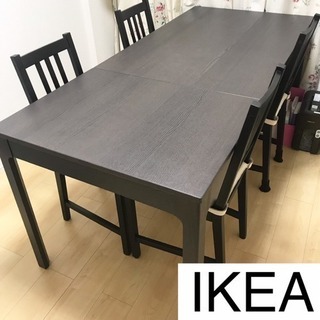 IKEA(イケア)のダイニングセット★4〜6人掛けテーブル+イス4つ