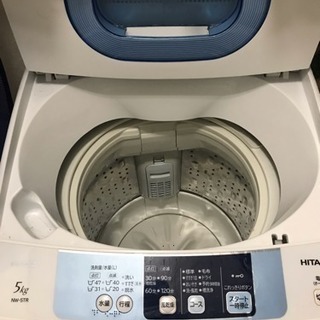 15年制 5㎏ 日立 洗濯機