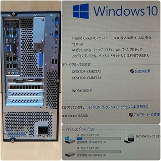 お取引中)爆速ゲーミングPC Intel Core-i7 GTX1050 メモリ12G SSD240G