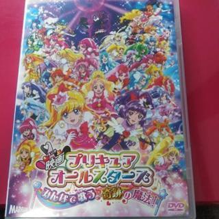 プリキュアDVD