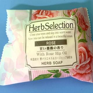 Herb Selection ハーブセレクション 甘い薔薇の香り...