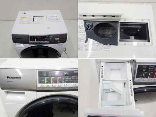 Panasonic - Panasonic ドラム式洗濯機 2014年製 NA-VH310L 動作保証 Panasonic パナソニック エコナビ プチドラム洗濯機 NA