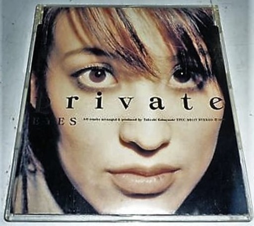 マイ リトル ラバー My Little Lover Private Eyes ハローハローハロー ロボコン 港南台のcd ポップス の中古あげます 譲ります ジモティーで不用品の処分 マイ リトル ラバー My Little Lover Private Eyes ハローハローハロー ロボコン 港南台のcd ポップス の中古あげます 譲ります ジモティーで不用品の処分