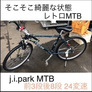 レトロ 自転車 j.i.park MTB 26x200 24変速 