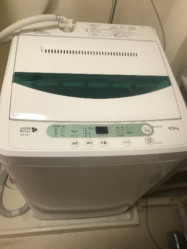 全自動洗濯機4.5k さらに値下げしました(最後の値下げになります)