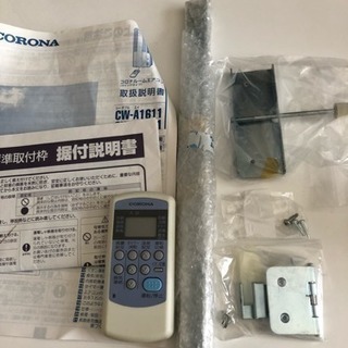 エアコン Summer  Hill Stone エアコン 風よけ エアコン風よけカバー エアコン