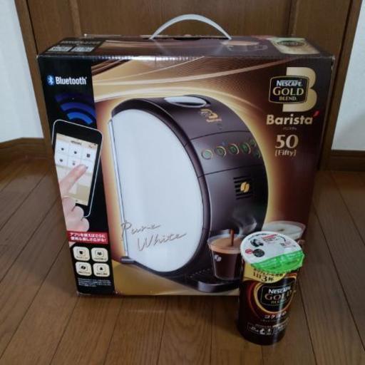【お取置き中】バリスタ＋コーヒーセット