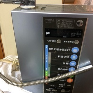 フジ医療器浄水器トレビ