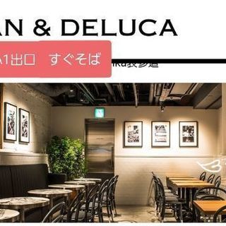 【🌼THIS IS MEカフェ会🌼】《14日(木)9時～》女性主催《途中参加OK》《表参道駅直通！！》 - その他
