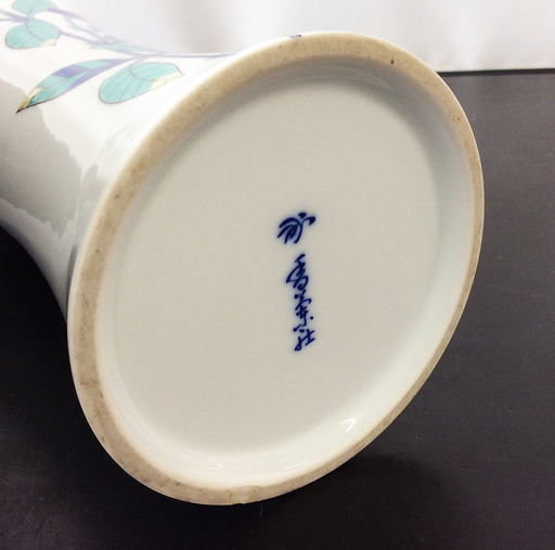 香蘭社 花瓶 花器 陶器 有田焼 モノパーク 買取募集 高宮の家庭用品 その他 の中古あげます 譲ります ジモティーで不用品の処分