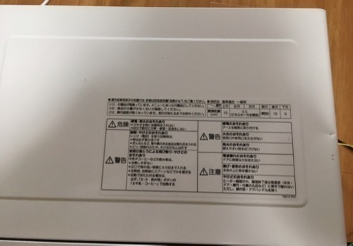 Panasonic オーブンレンジ NE-T157