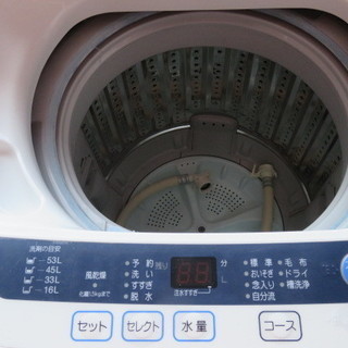 アクア 洗濯機 6.0kg 14年式 半額