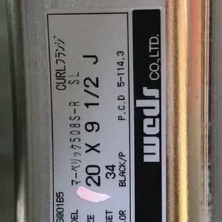 値引き致しました。マーベリック 508S-R