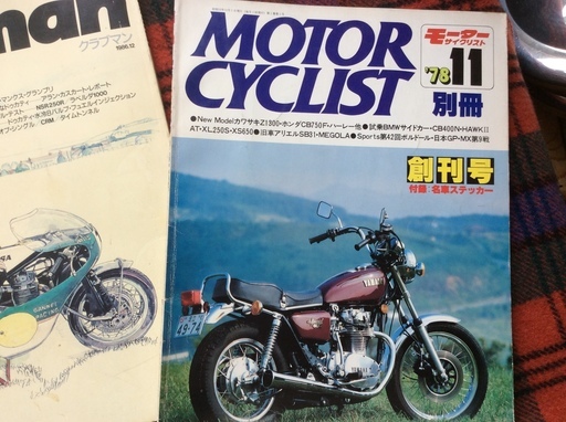 値下げ      CLUBMAN  \u0026  MOTOR  CYCLIST  \u0026  GOGGLE