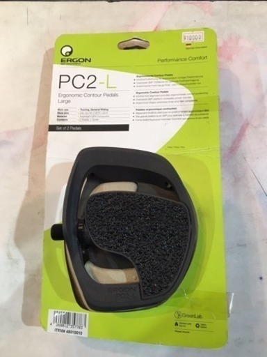ergon pc2